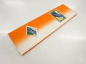 アンティーク　暈し八掛地